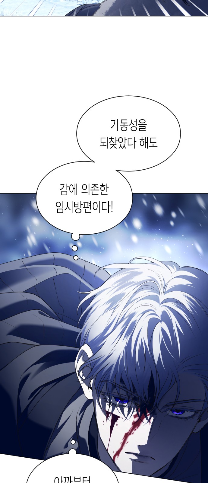 70 페이지
