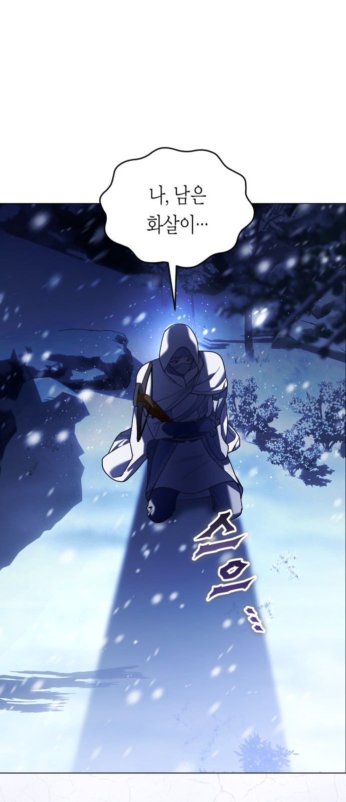 83 페이지