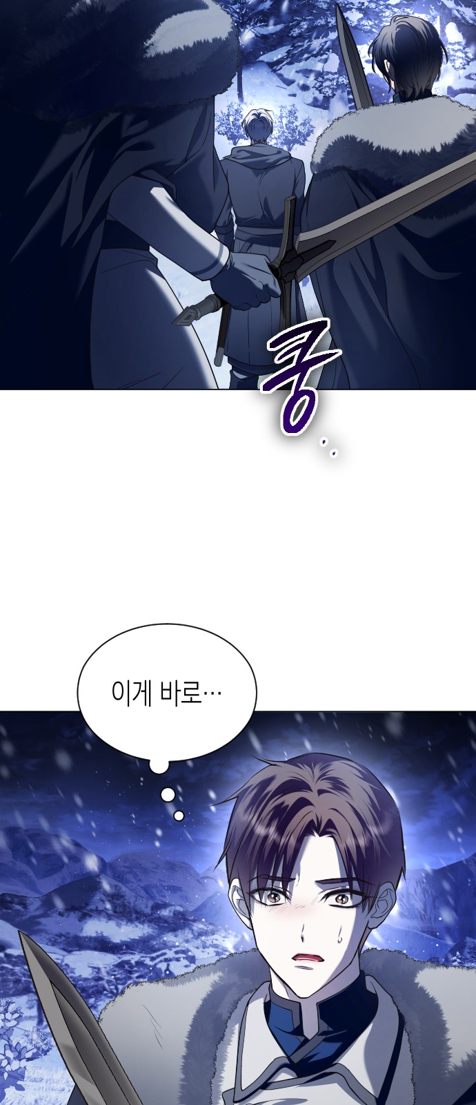 89 페이지