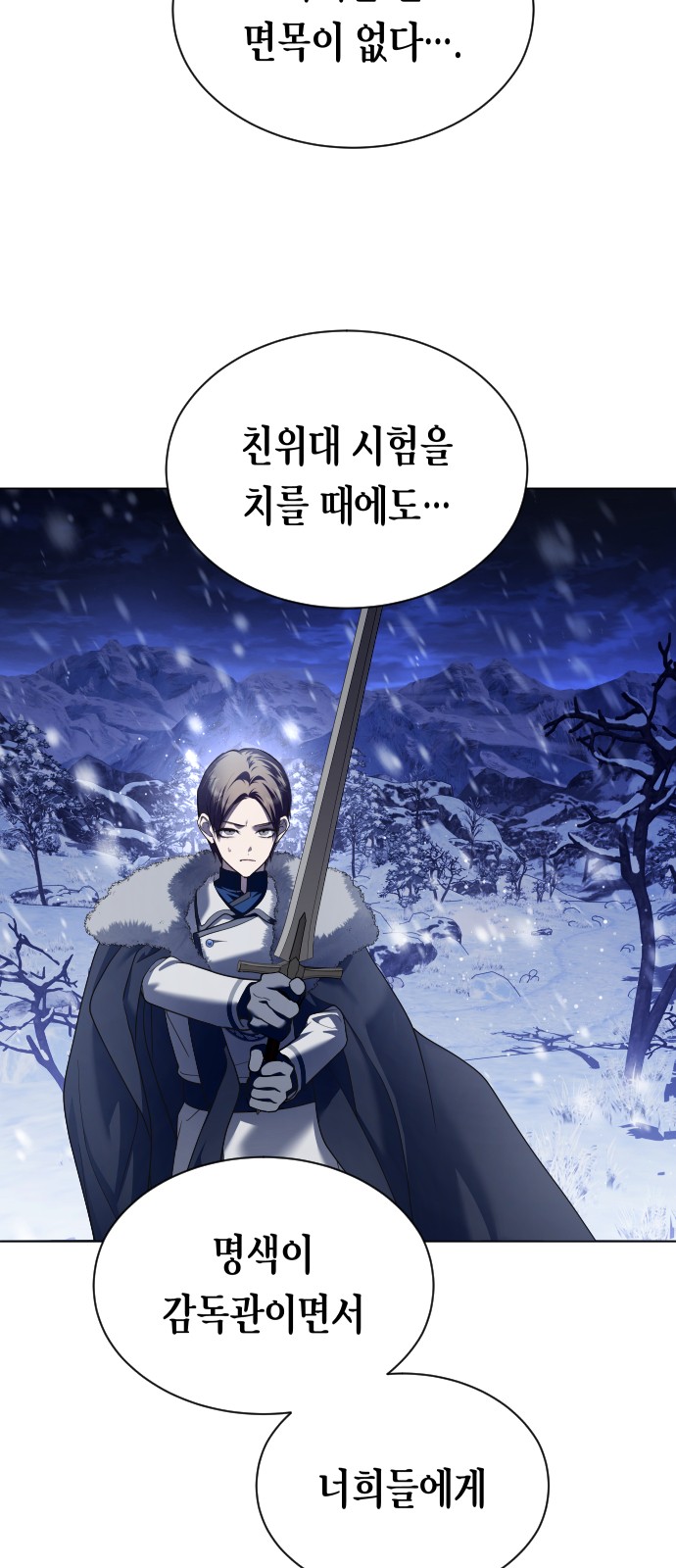 91 페이지