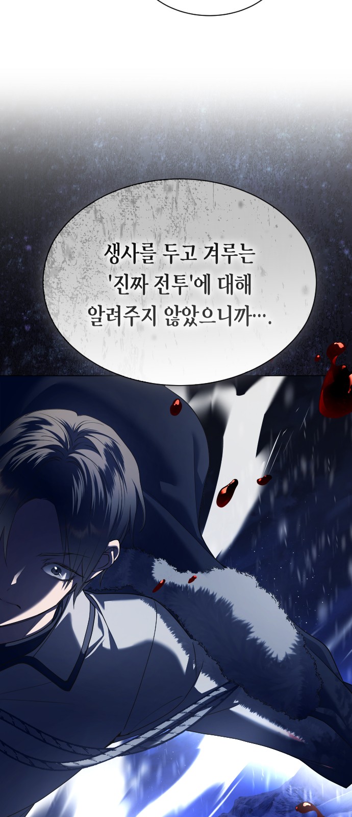 92 페이지