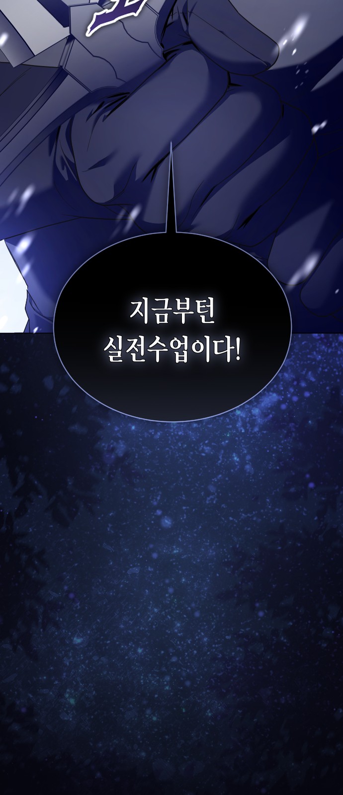 97 페이지