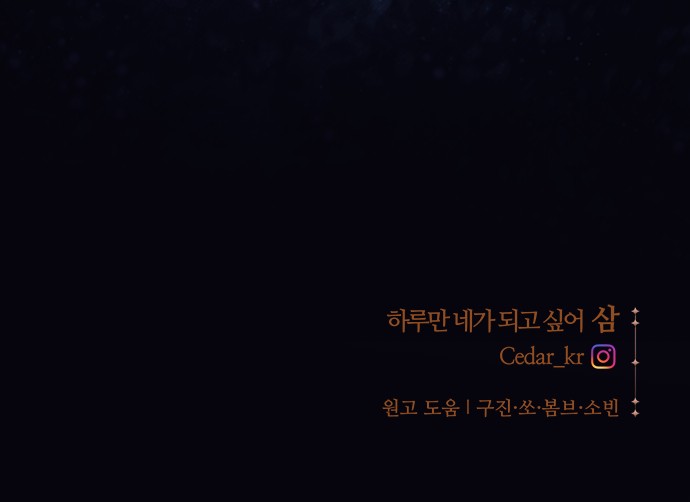 98 페이지