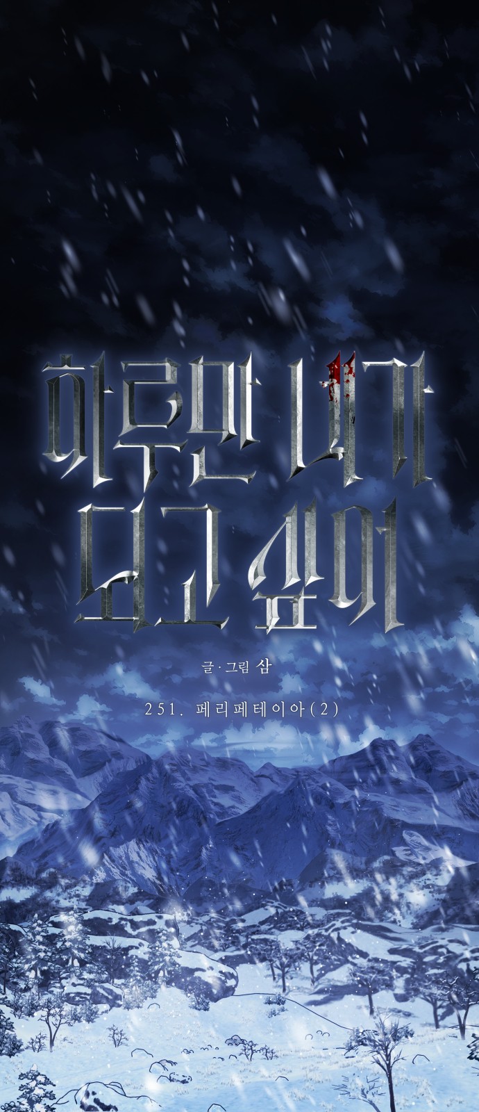 7 페이지