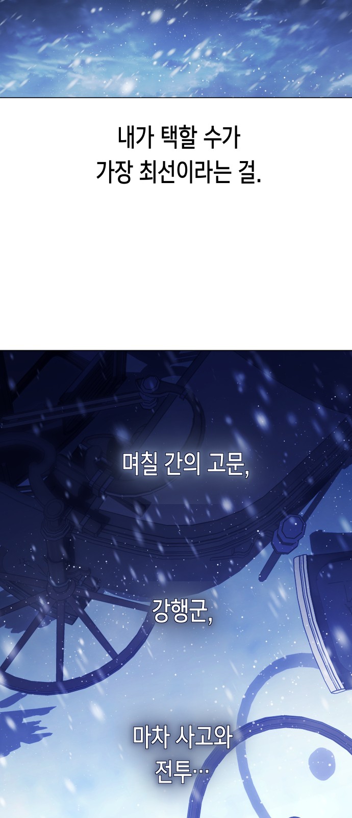 74 페이지