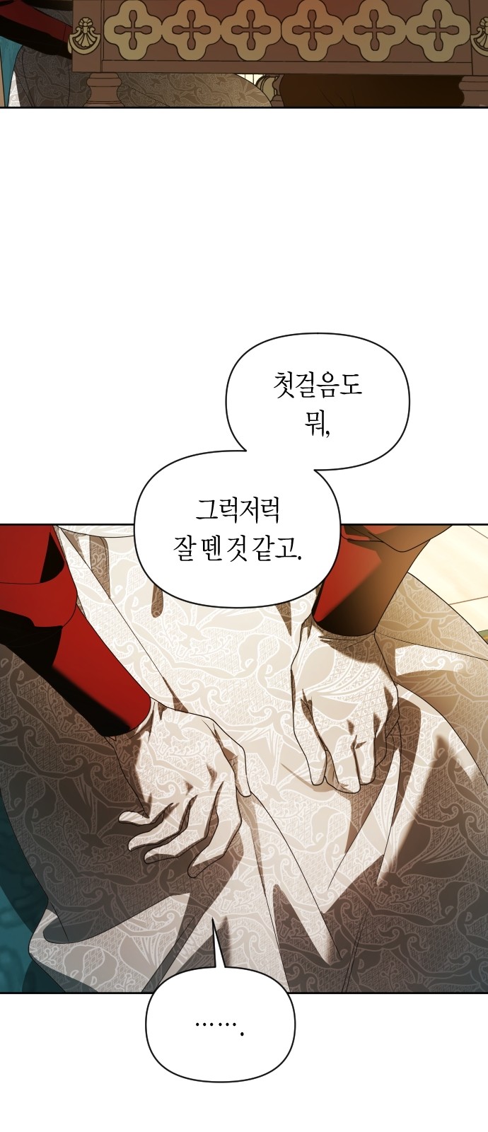 63 페이지