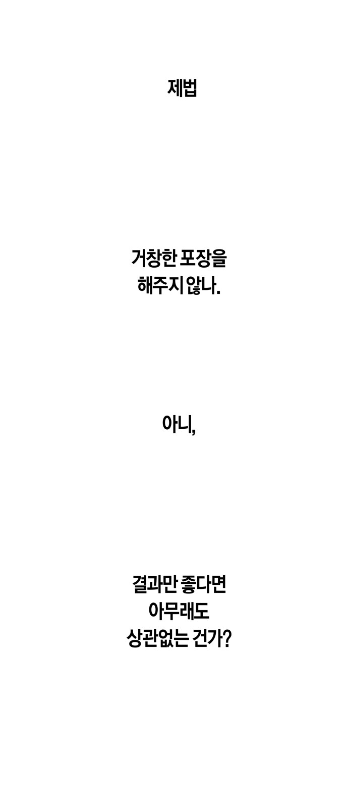 64 페이지