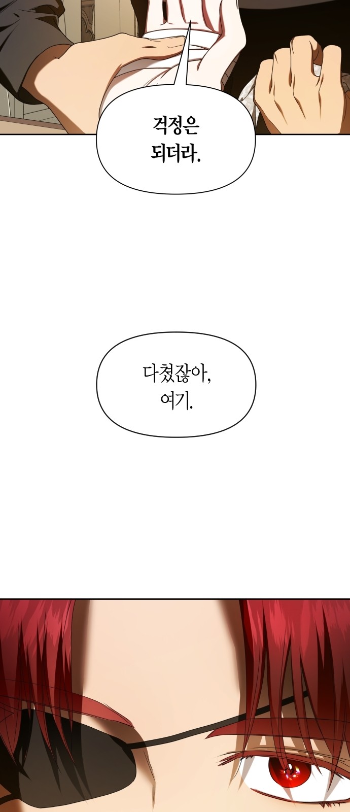 80 페이지