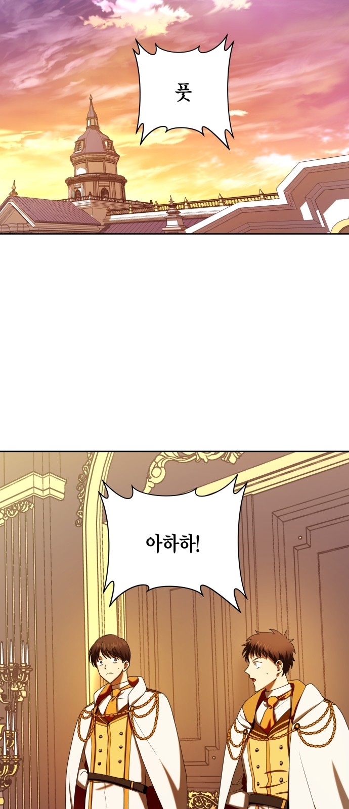 84 페이지