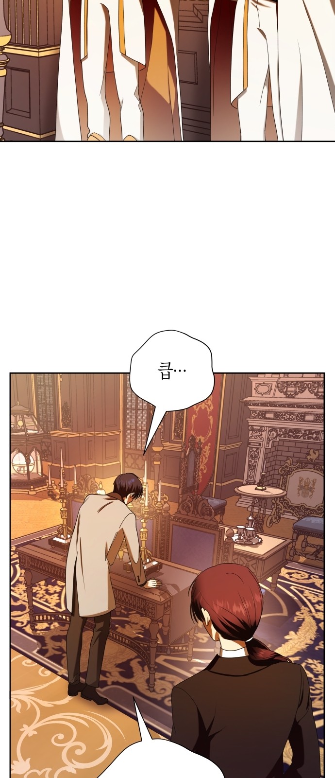 85 페이지