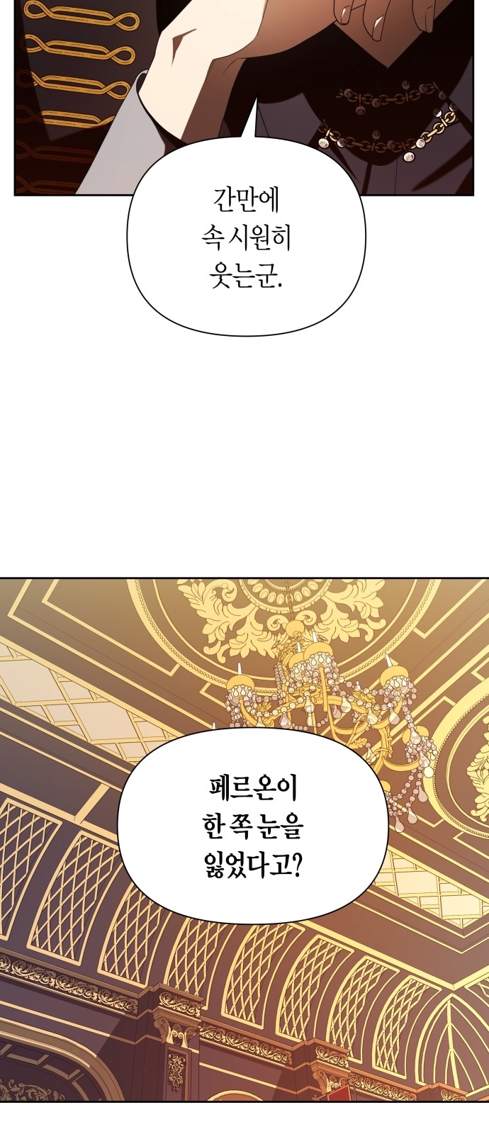 87 페이지