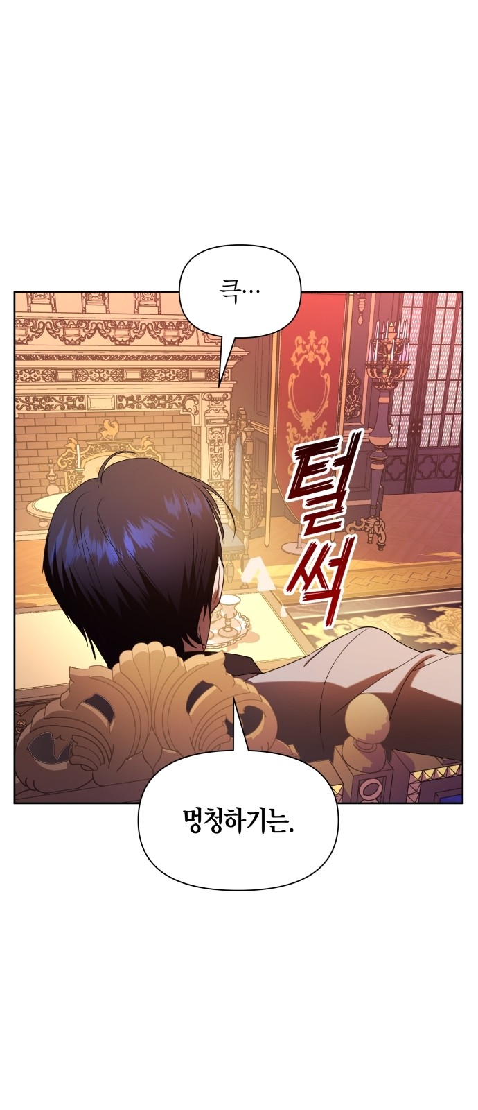 88 페이지