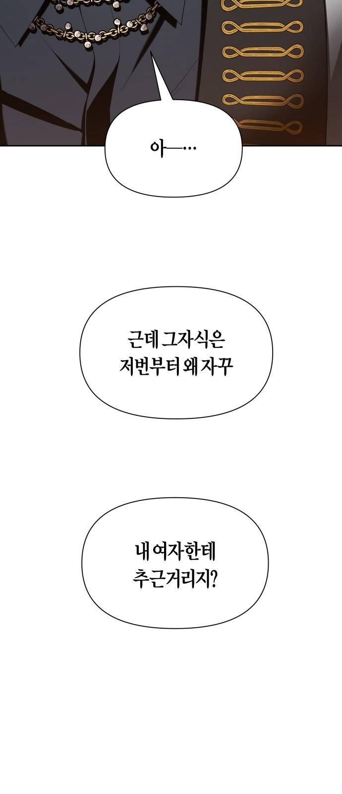 92 페이지