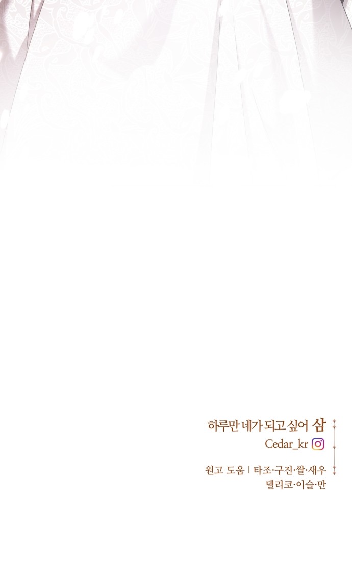 99 페이지