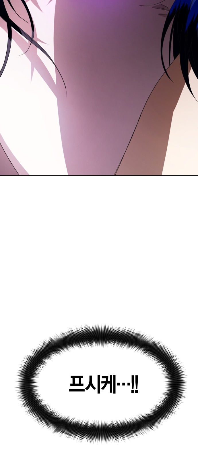 100 페이지