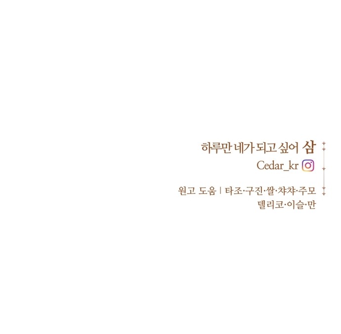 101 페이지