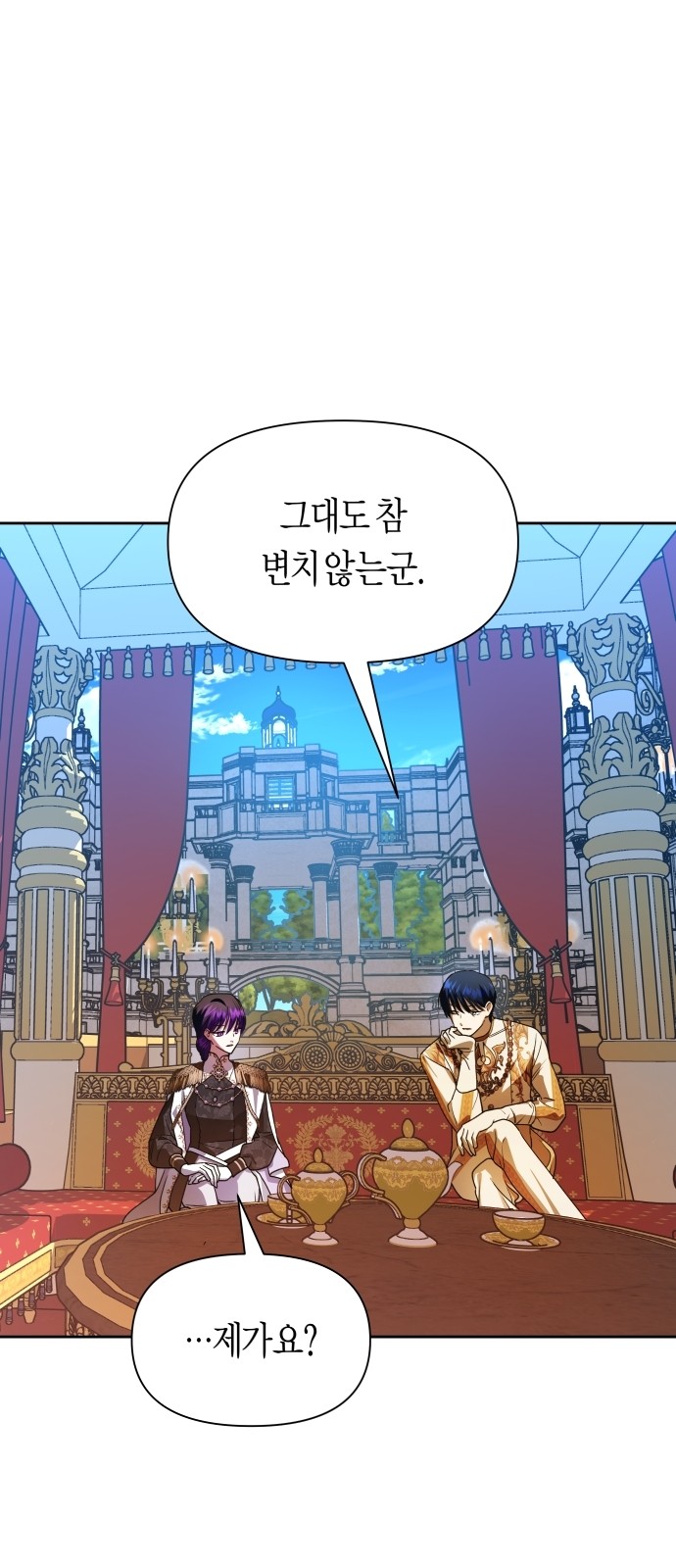 53 페이지