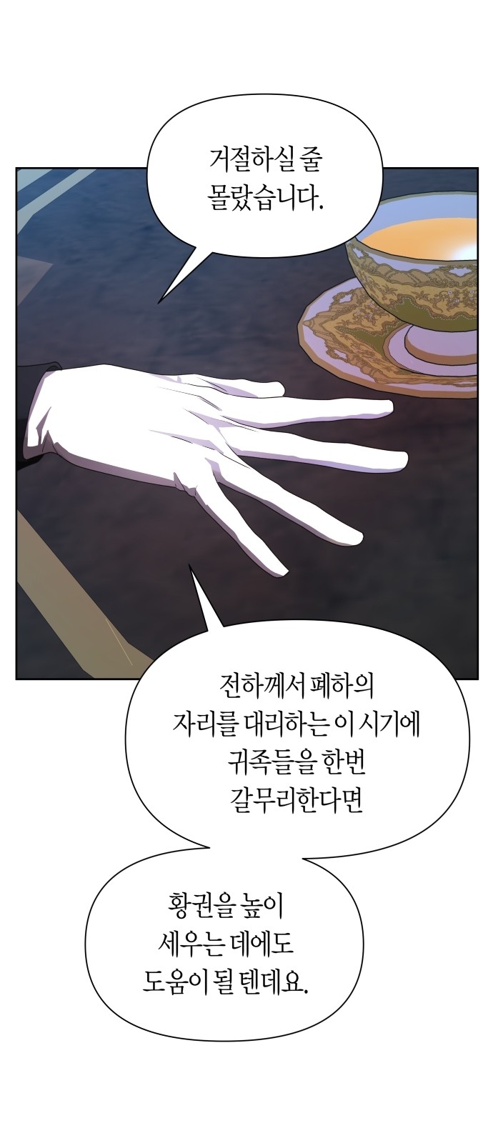 60 페이지