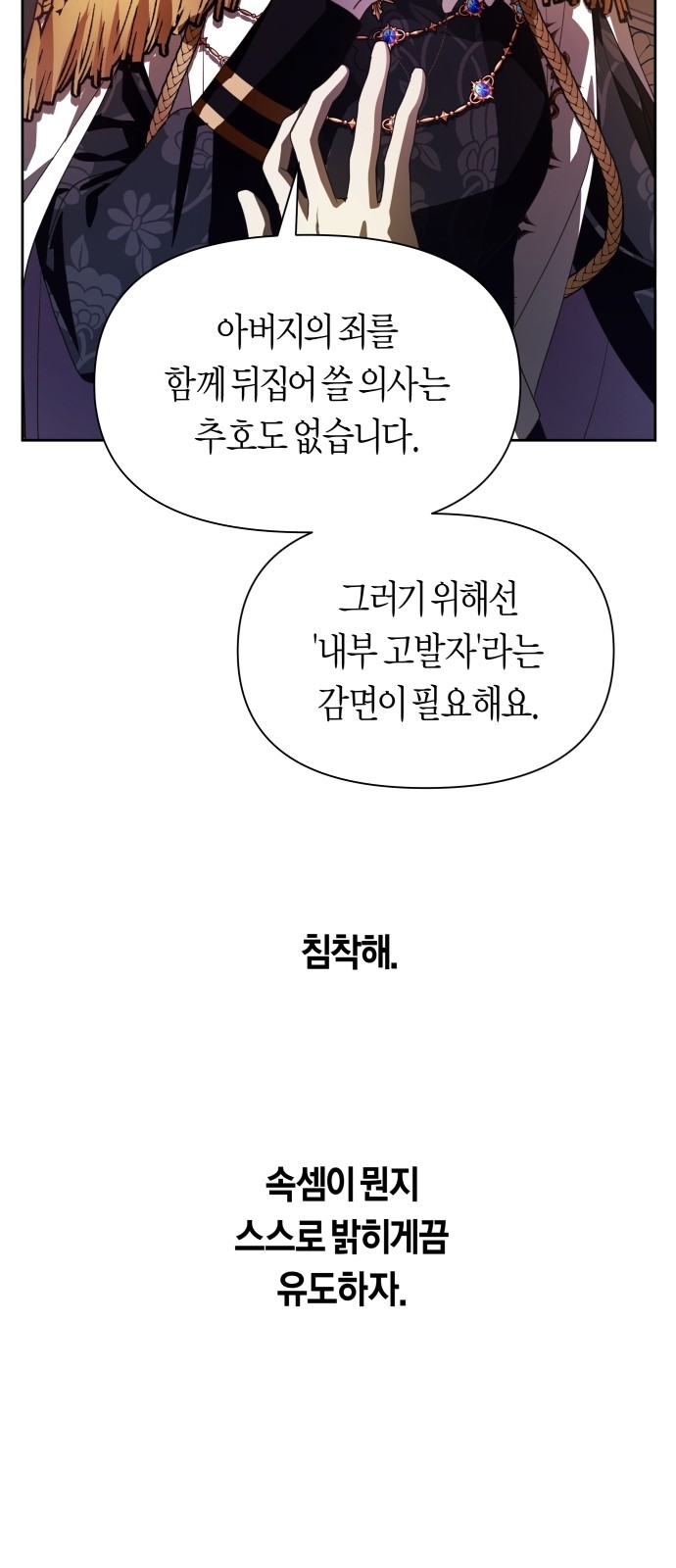 71 페이지