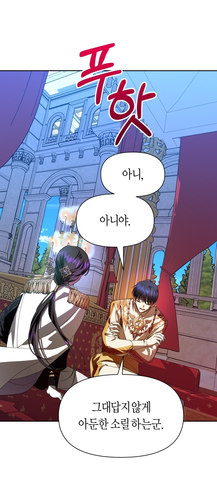 76 페이지