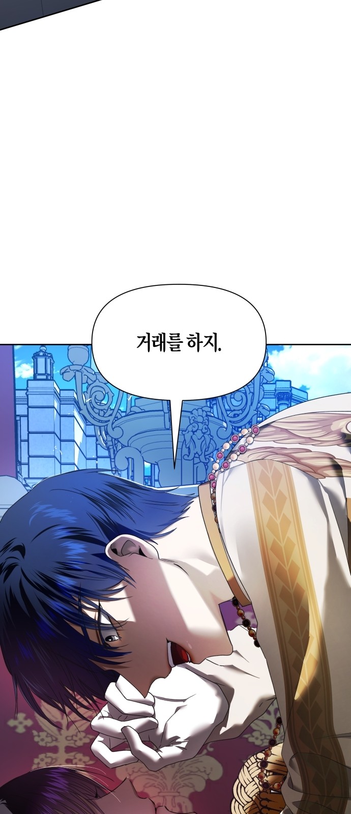 78 페이지