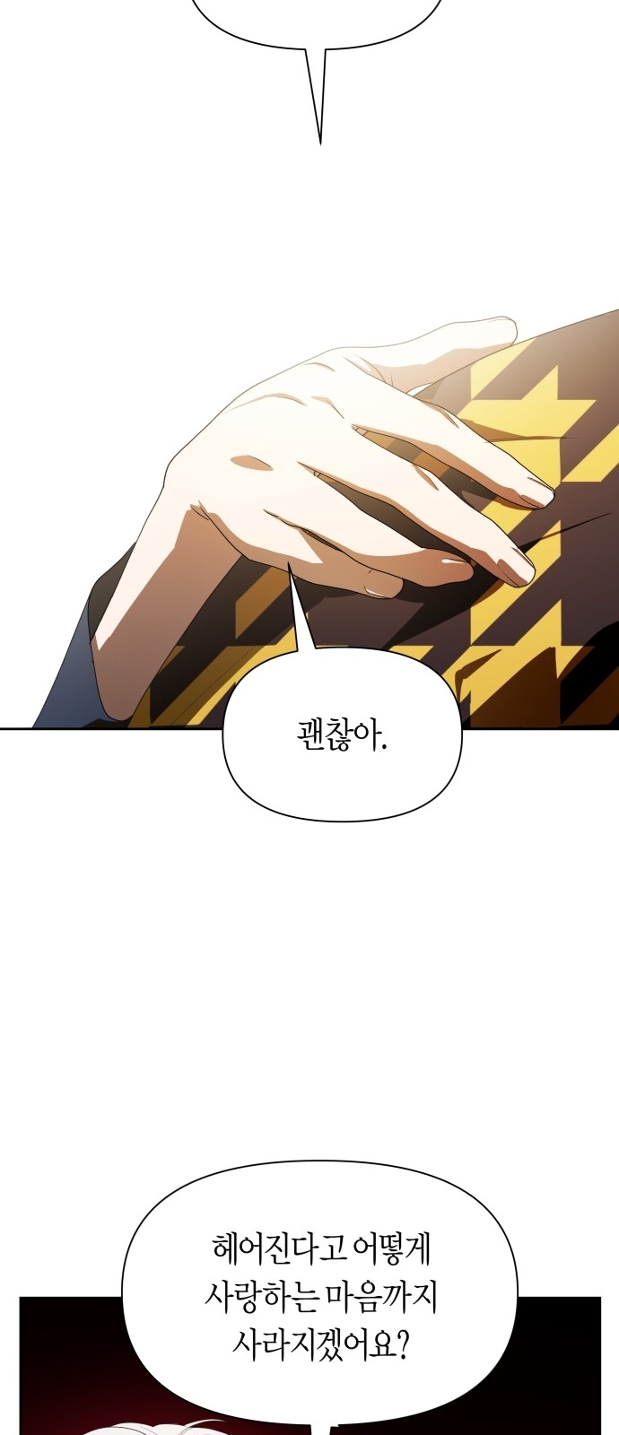 87 페이지
