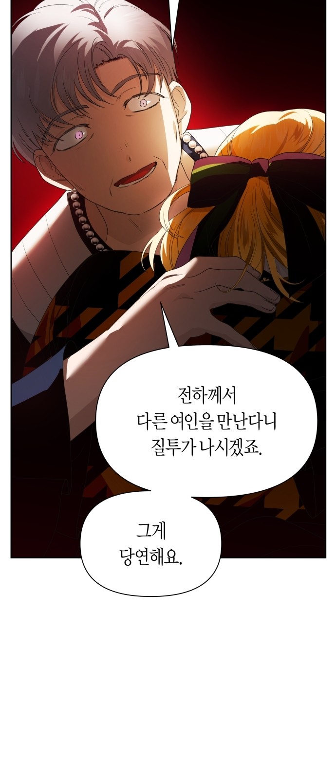 88 페이지