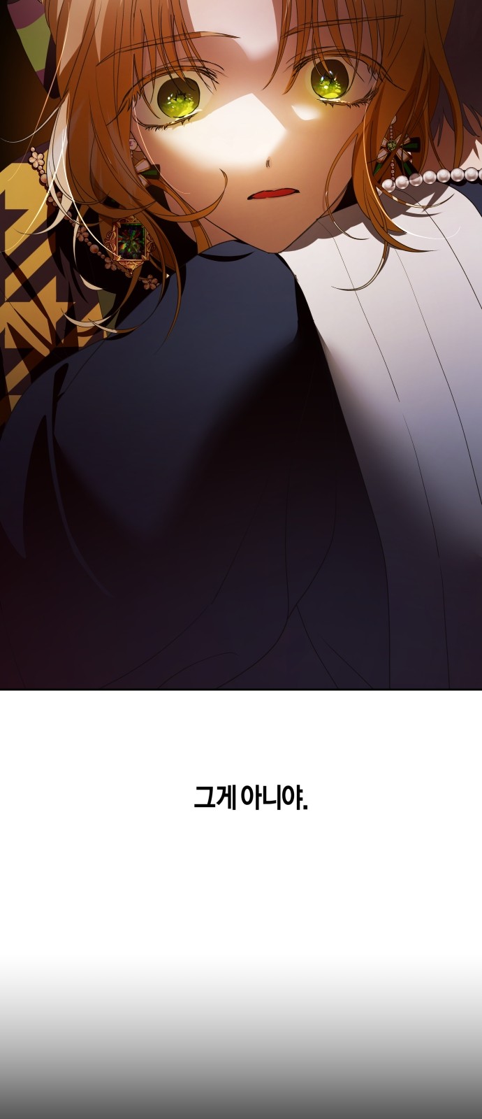 90 페이지
