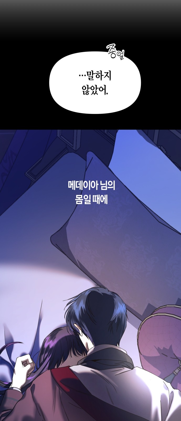 91 페이지