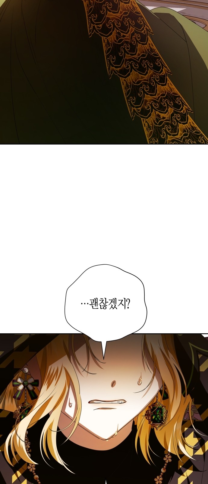 95 페이지