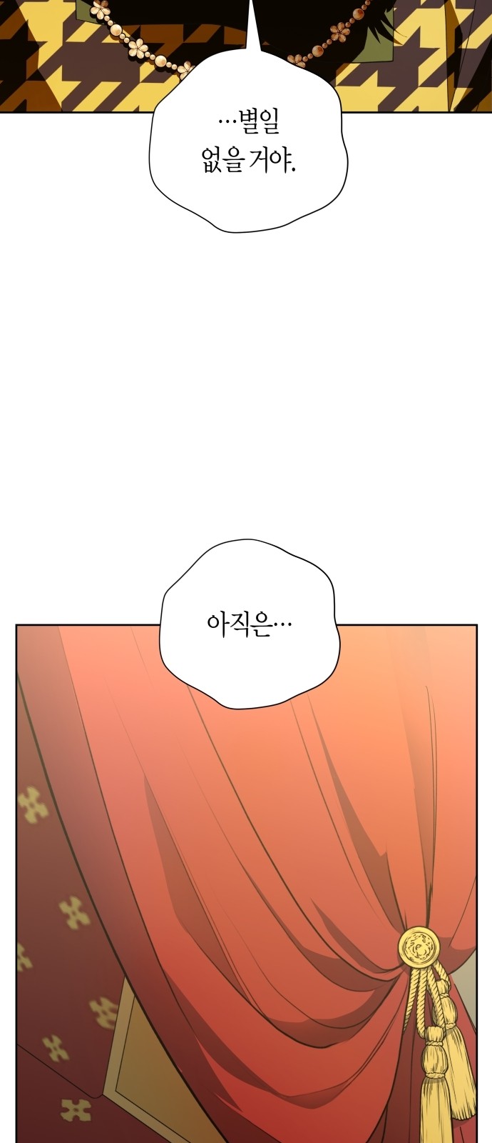 96 페이지
