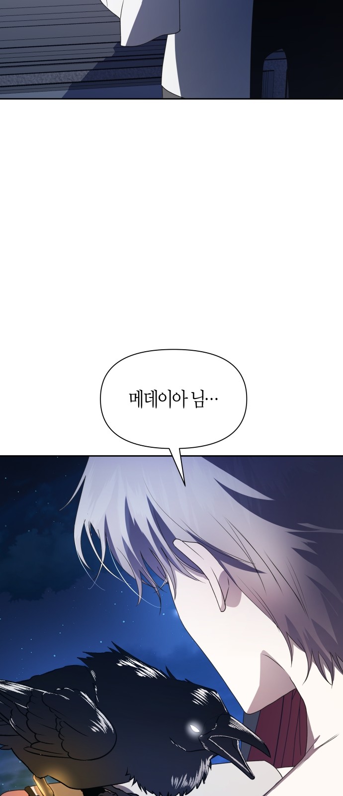 103 페이지