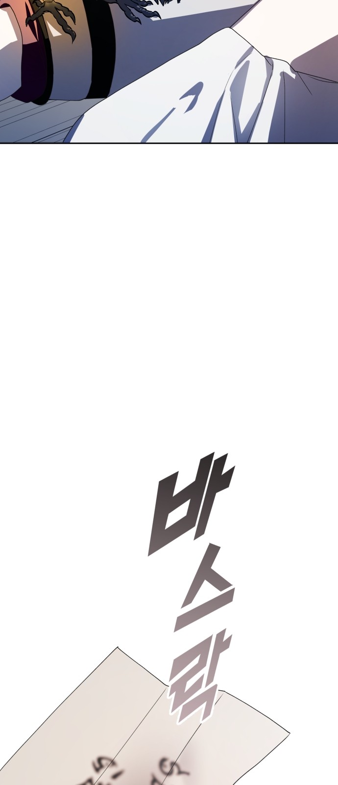 104 페이지