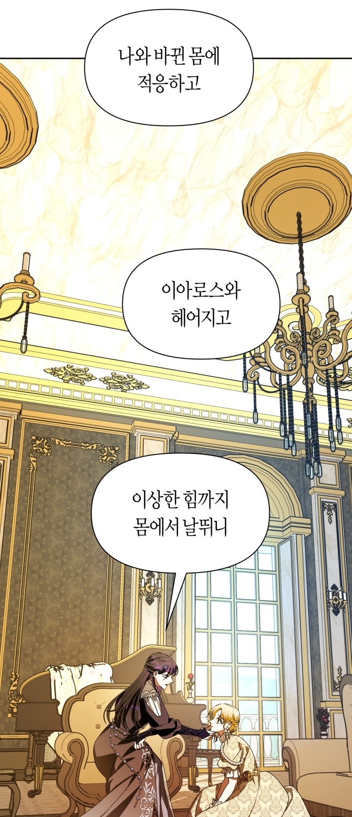 29 페이지