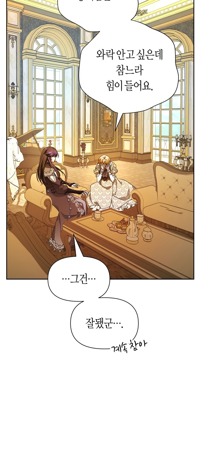 33 페이지