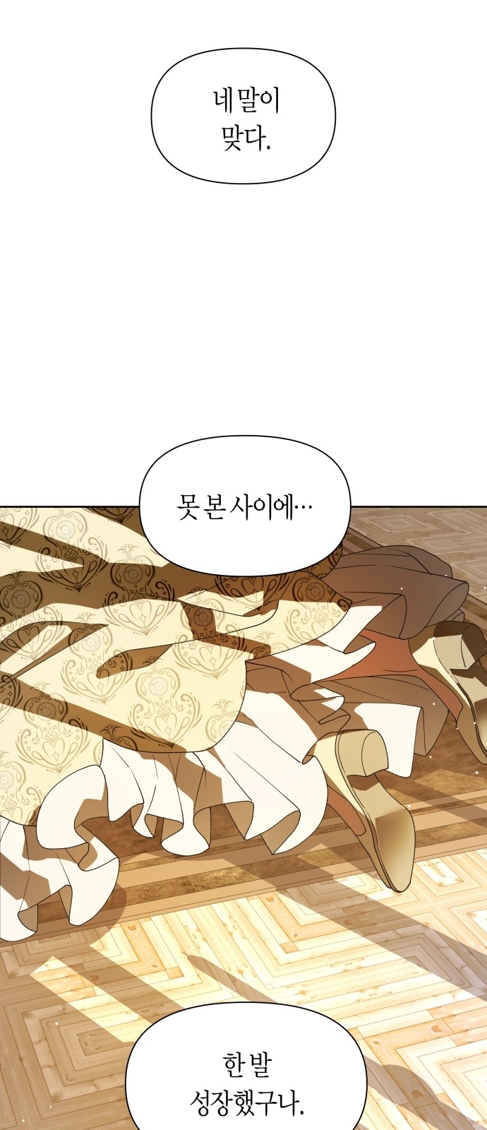 36 페이지