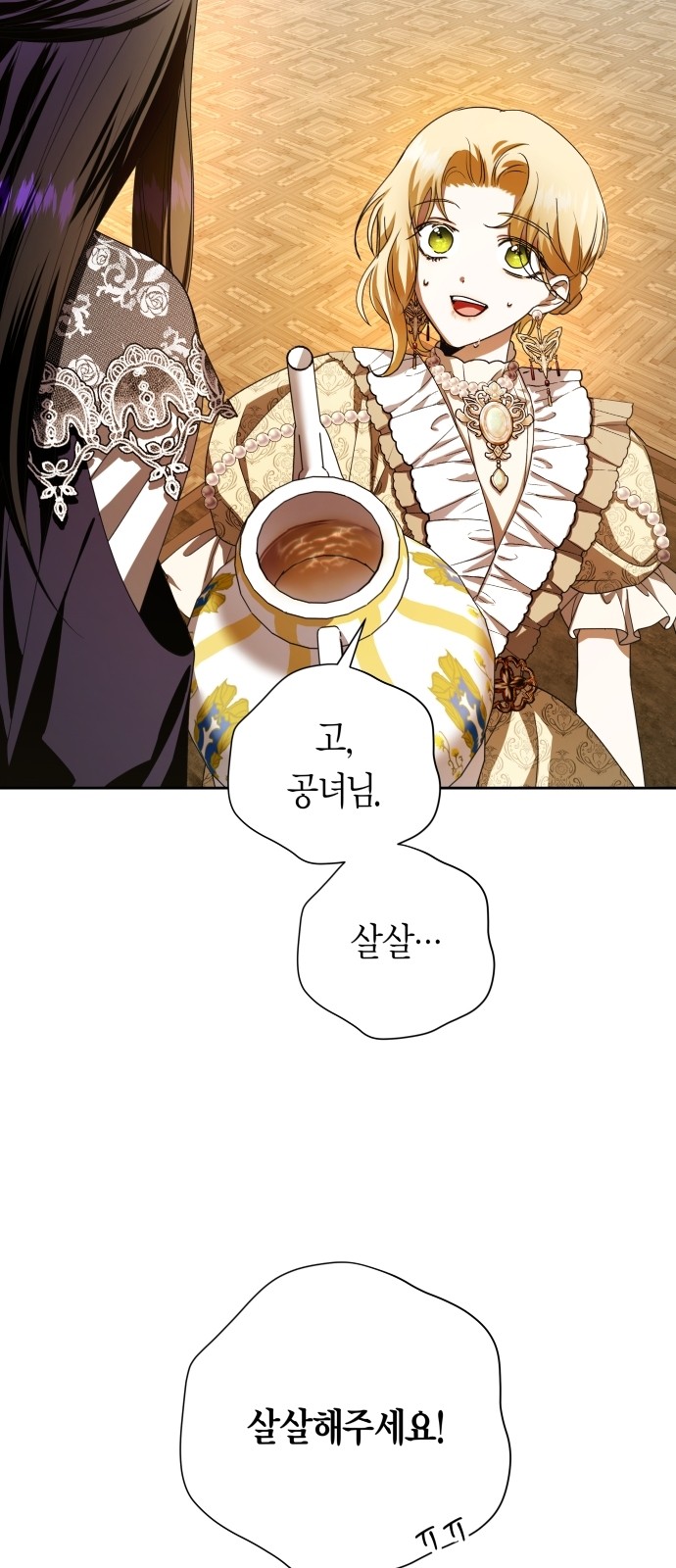 55 페이지