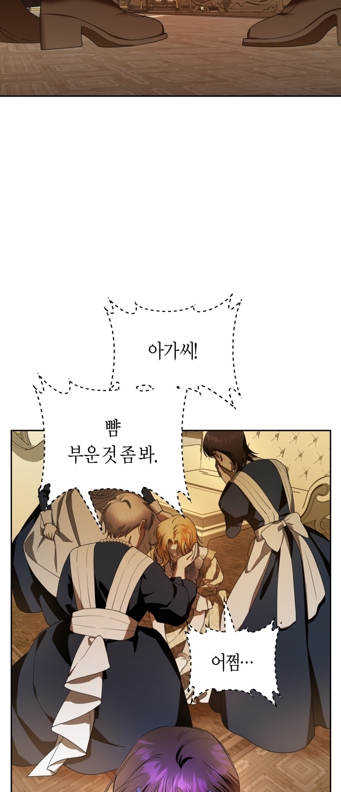 58 페이지