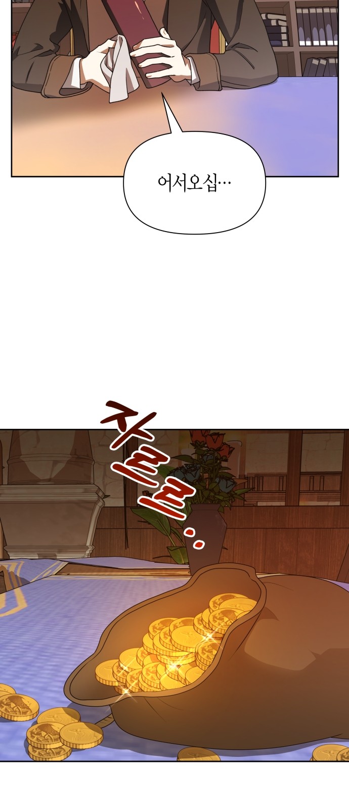 73 페이지