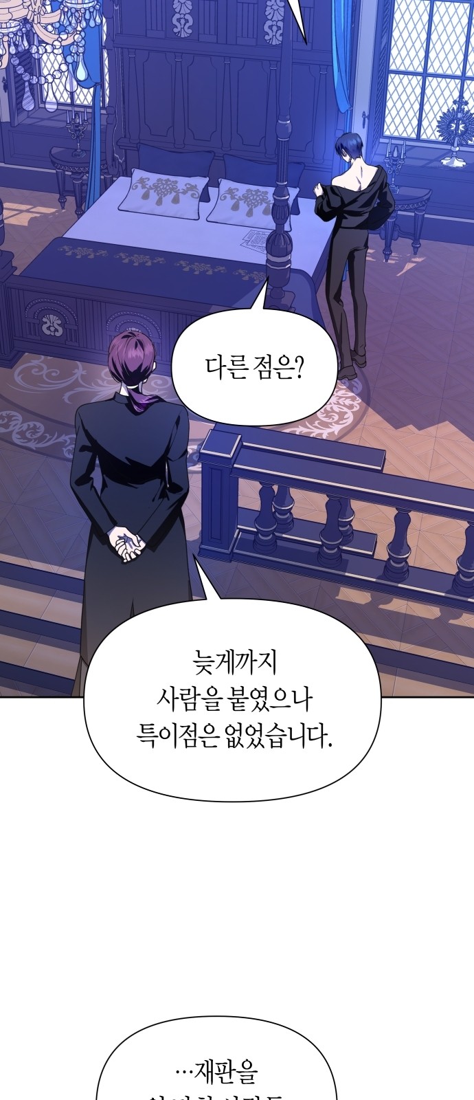 77 페이지