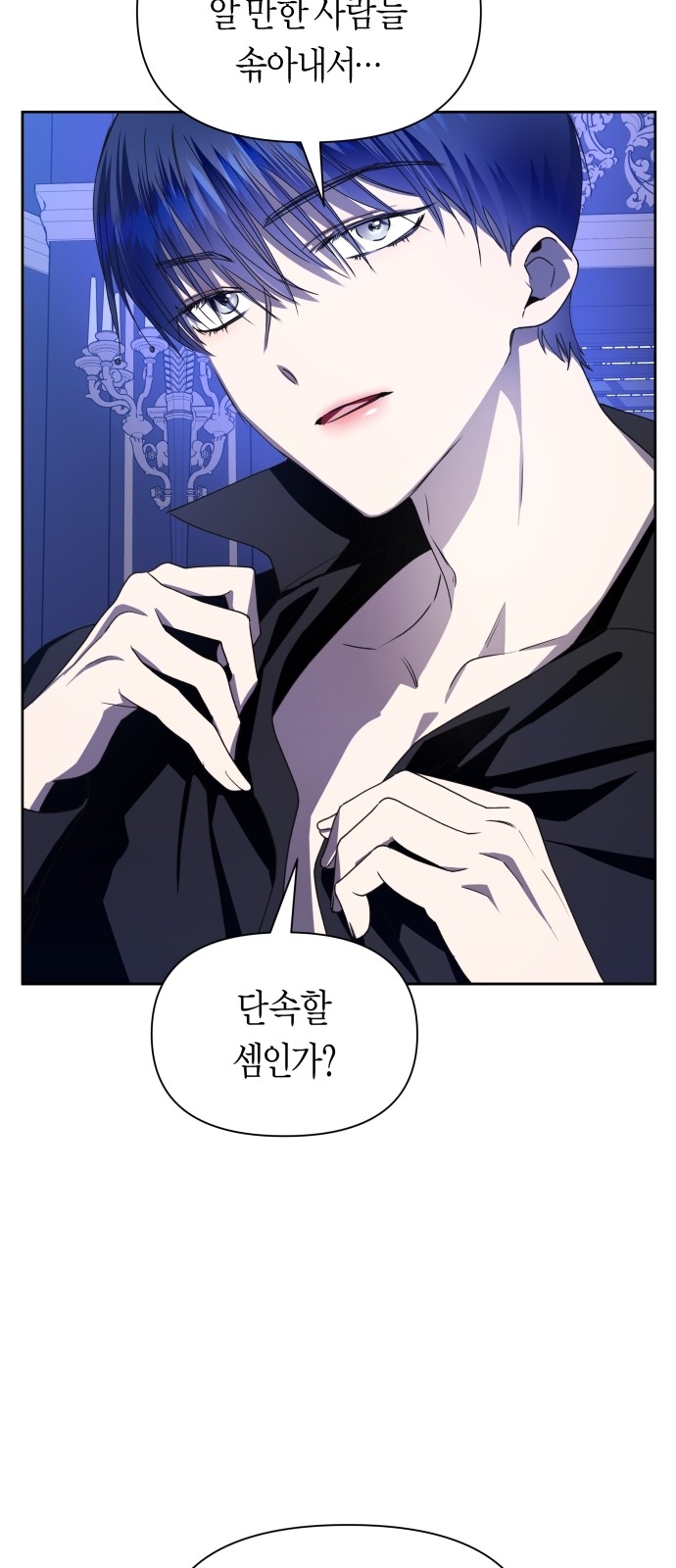 78 페이지