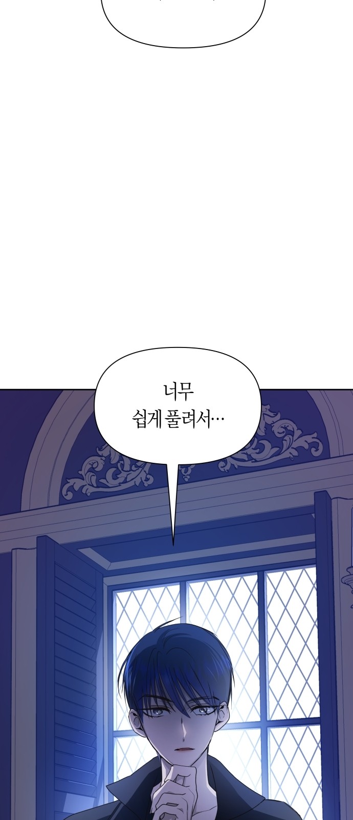 80 페이지