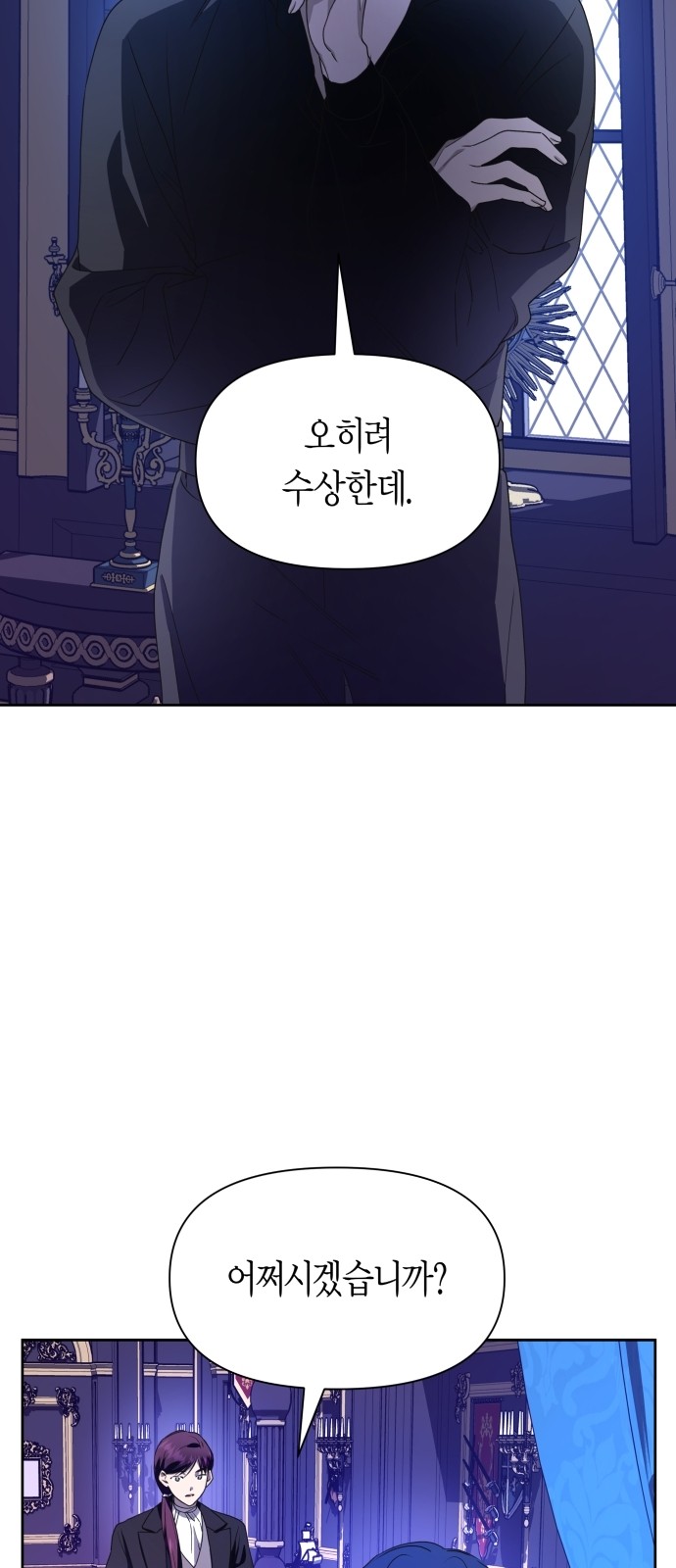 81 페이지