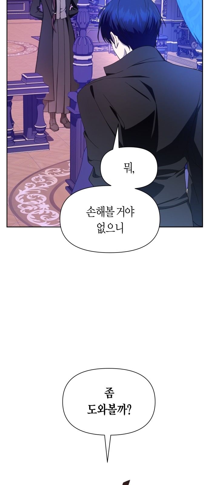 82 페이지