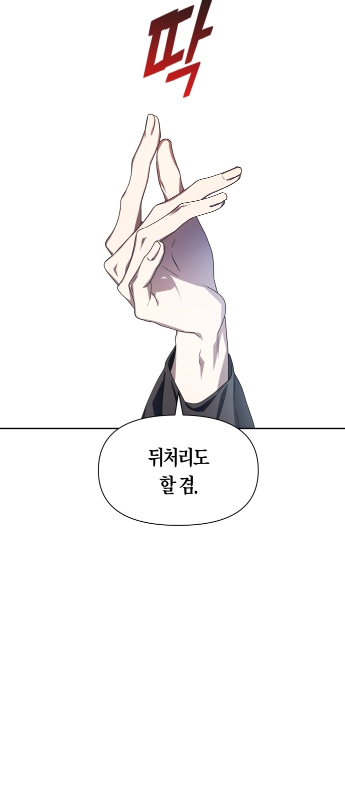 83 페이지