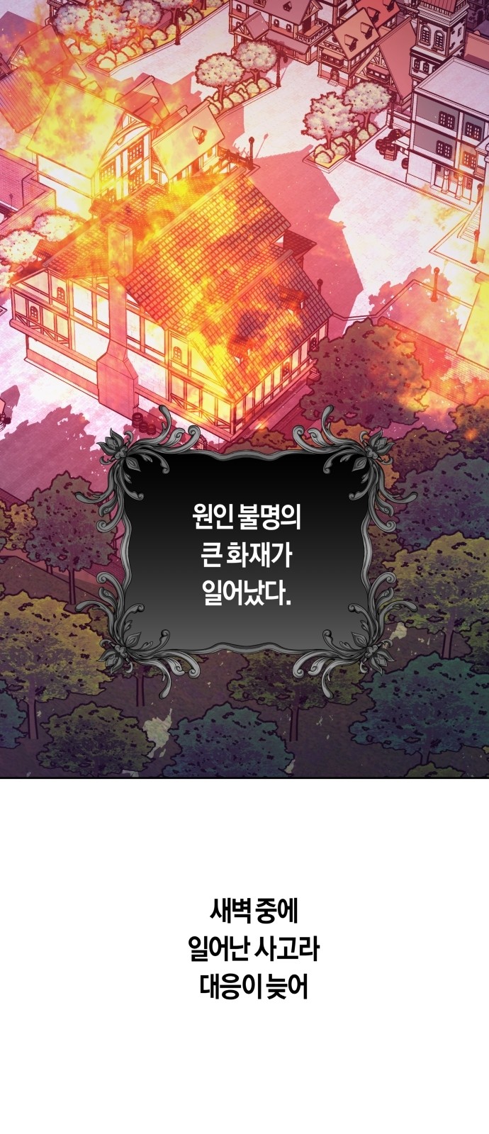 87 페이지