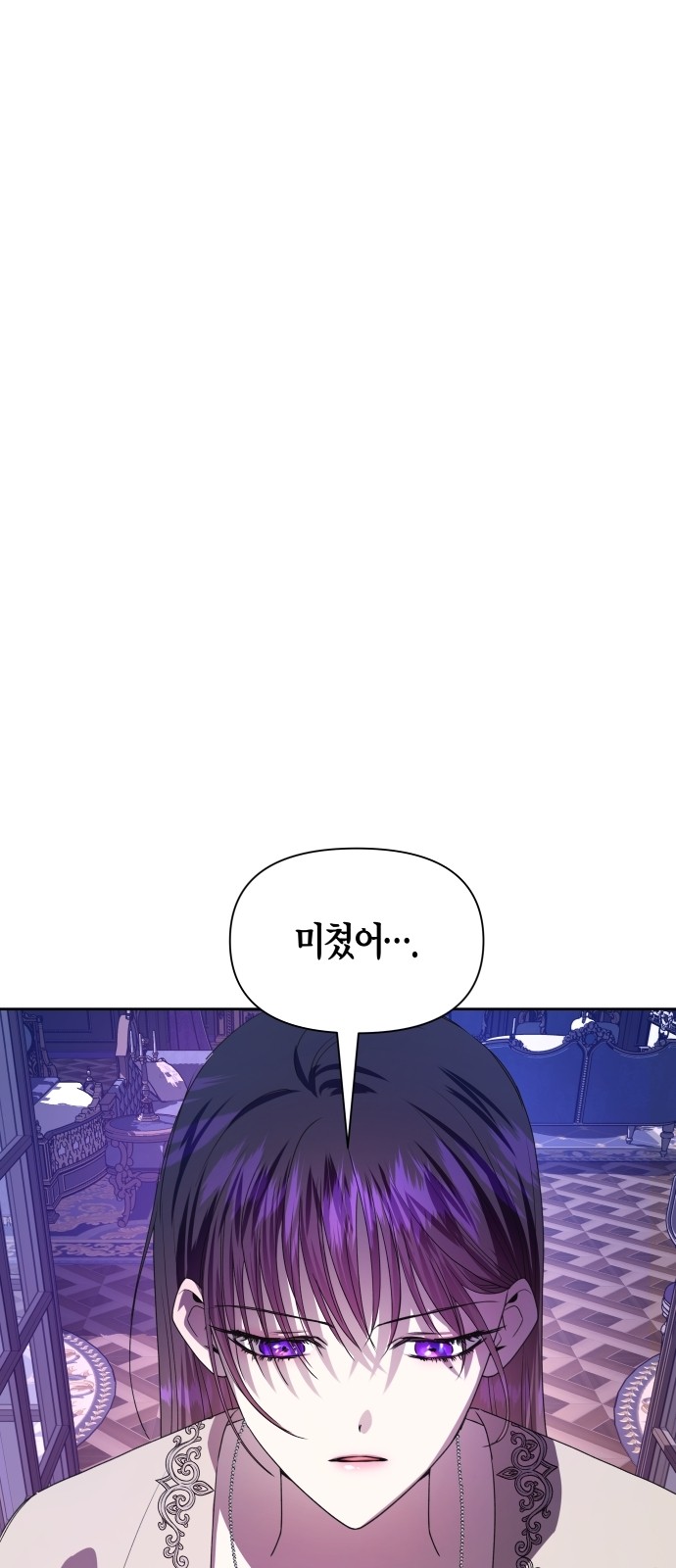 92 페이지