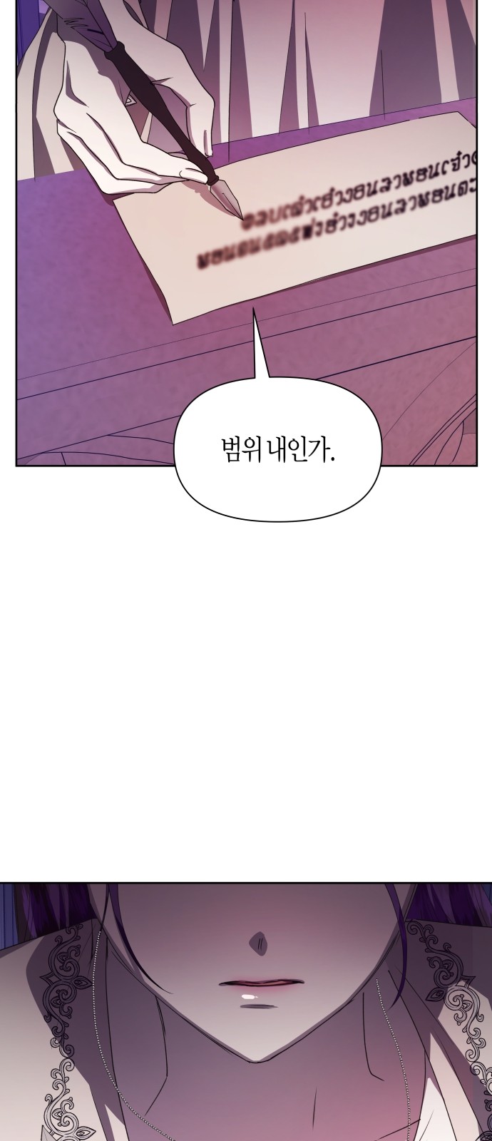 95 페이지