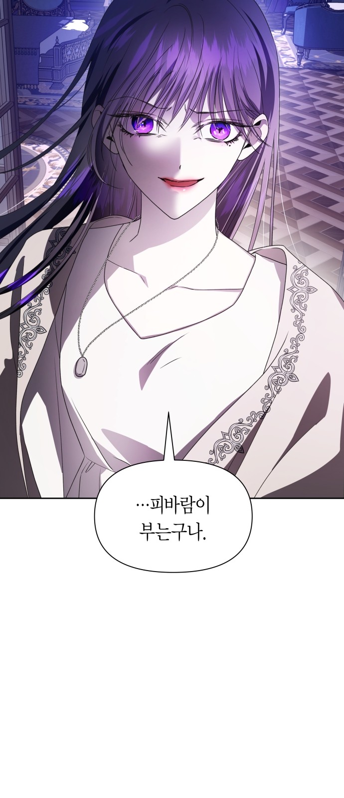 99 페이지