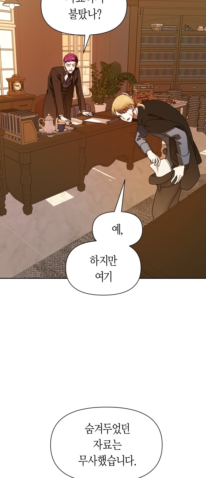 20 페이지